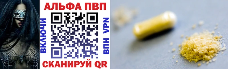 сколько стоит  Горняк  Alfa_PVP Соль 