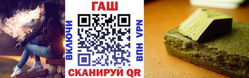 наркотики  Горняк  Гашиш гашик 