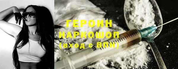 PSILOCYBIN Горняк