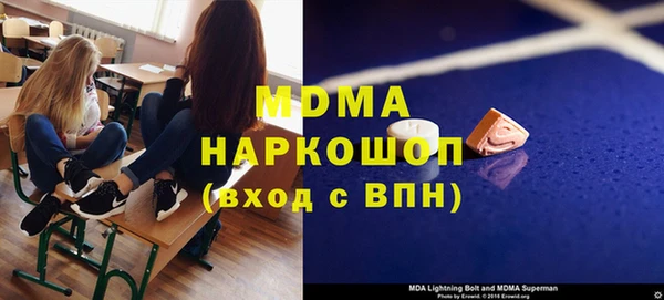 мяу мяу кристалл Сатка