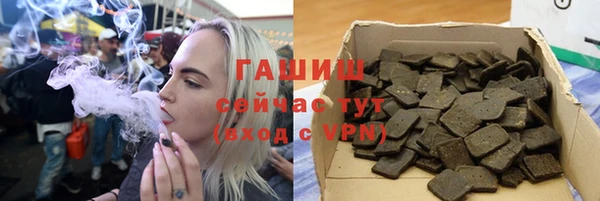 мяу мяу кристалл Сатка