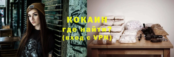 альфа пвп Горно-Алтайск