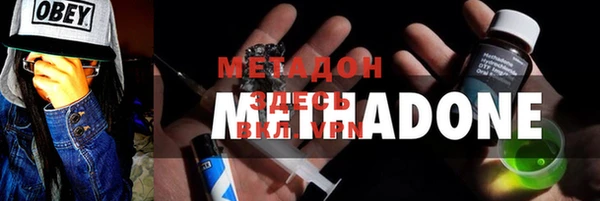 амф Галич