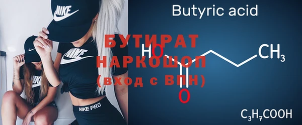 PSILOCYBIN Горняк