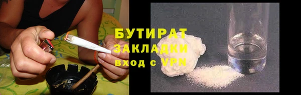 альфа пвп Горно-Алтайск