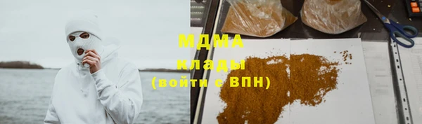 альфа пвп Горно-Алтайск