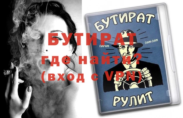 альфа пвп Горно-Алтайск