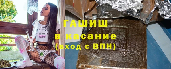 альфа пвп Горно-Алтайск
