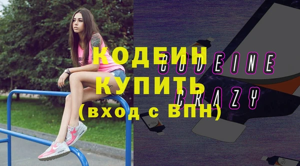 альфа пвп Горно-Алтайск