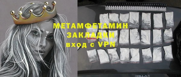 крисы Гвардейск