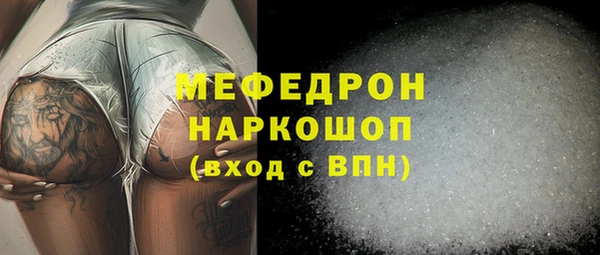альфа пвп Горно-Алтайск