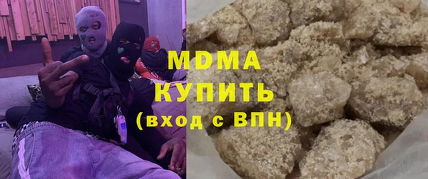 альфа пвп Горно-Алтайск