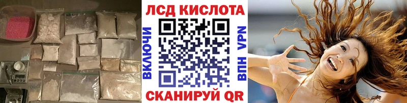 Лсд 25 экстази кислота Горняк