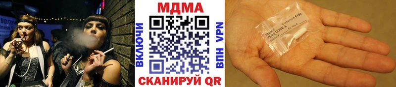 как найти наркотики  ссылка на мегу ссылки  МДМА VHQ  Горняк 