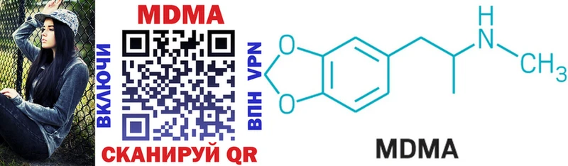 MDMA crystal Горняк