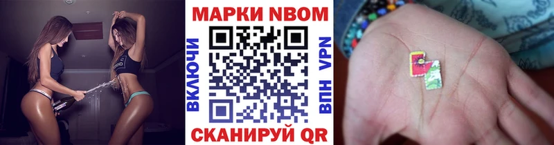 блэк спрут как войти Горняк Марки N-bome 1,5мг что такое