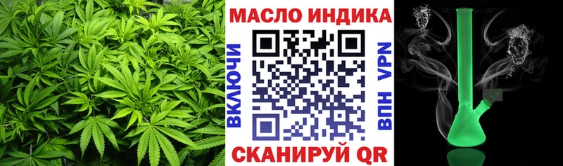 что такое наркотик  Горняк  ТГК гашишное масло 